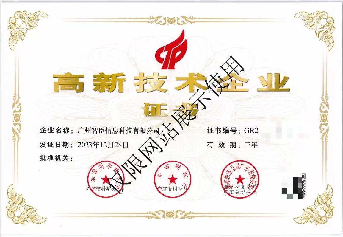 高企1.jpg