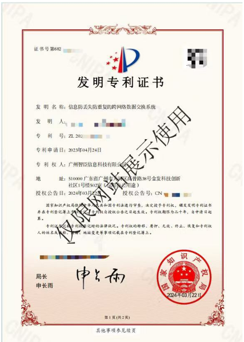 放丢失2.png